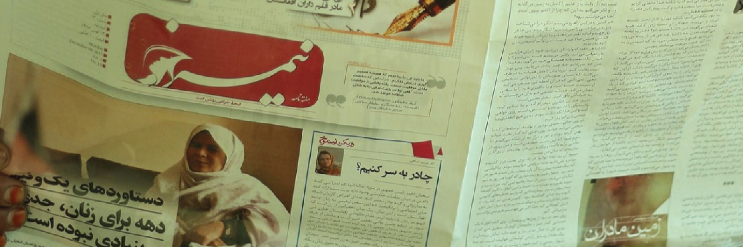 Nimrokh Publishes First English-Language Interview Highlighting Afghan Women’s Resistance